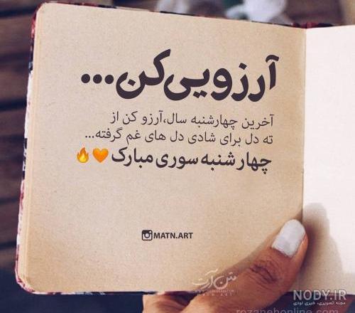 عکس نوشته رفیق بی معرفت عکس نوشته رفیق بی معرفت