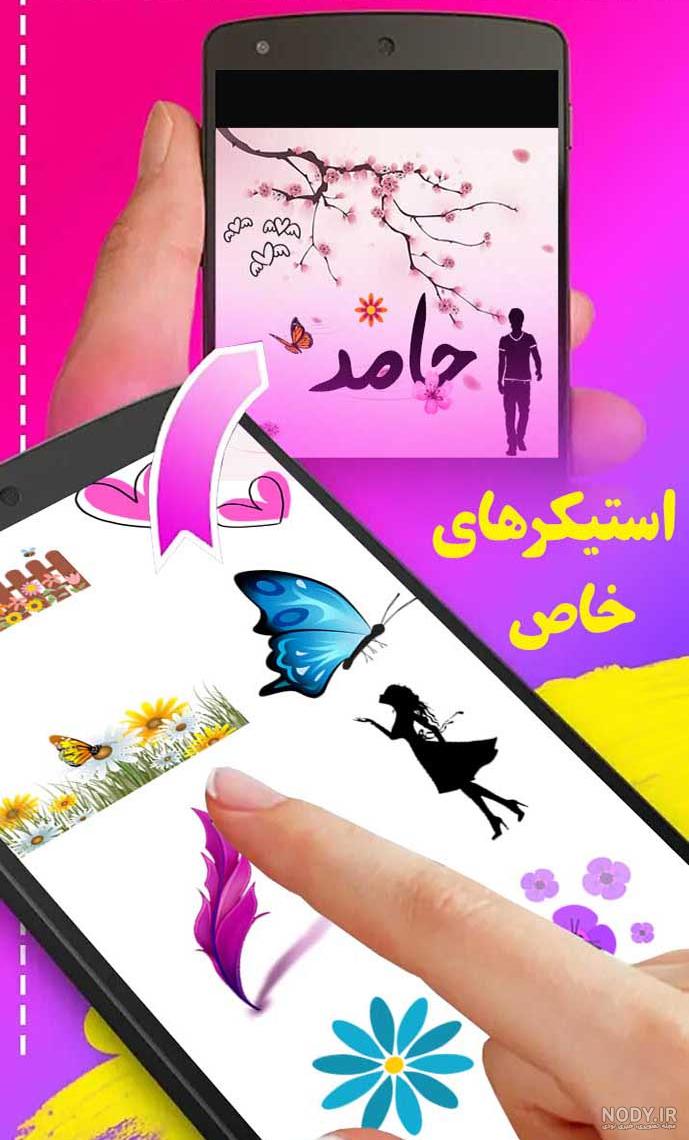 عکس نوشته ساز آنلاین