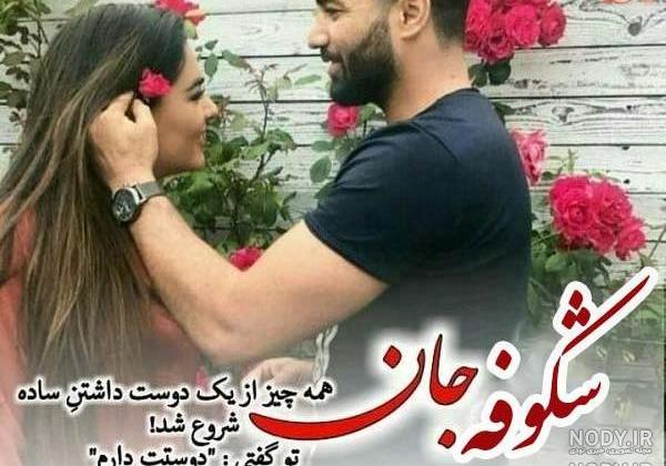 عکس نوشته شکوفه های بهاری عکس نوشته شکوفه های بهاری