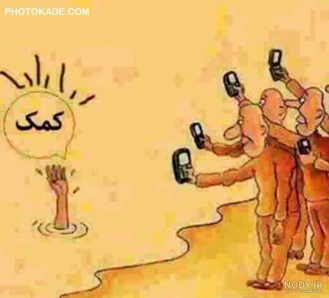 عکس نوشته ظلم نکن عکس نوشته ظلم نکن