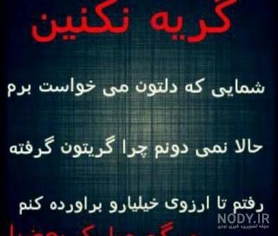 عکس نوشته فوت عمه عزیزم عکس نوشته فوت عمه عزیزم