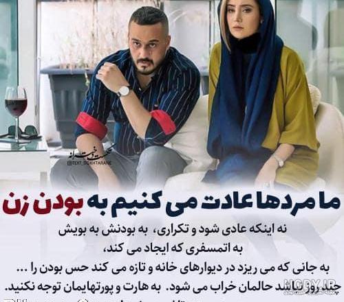 عکس نوشته های فلسفی بزرگان
