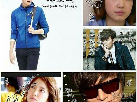 عکس نوشته های لی مین هو