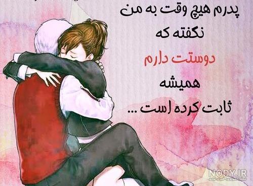 عکس نوشته پدر فوت شده