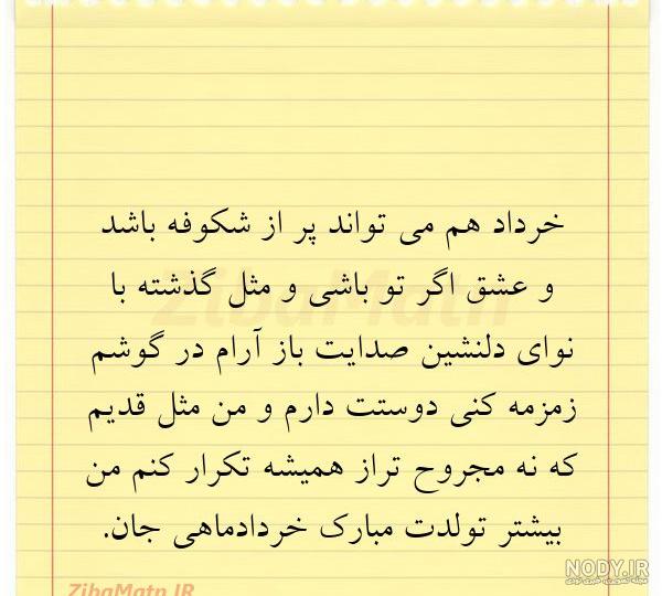 عکس نوشته ی بهار در راه است عکس نوشته ی بهار در راه است
