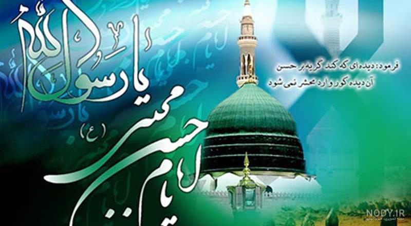 عکس های حضرت محمد