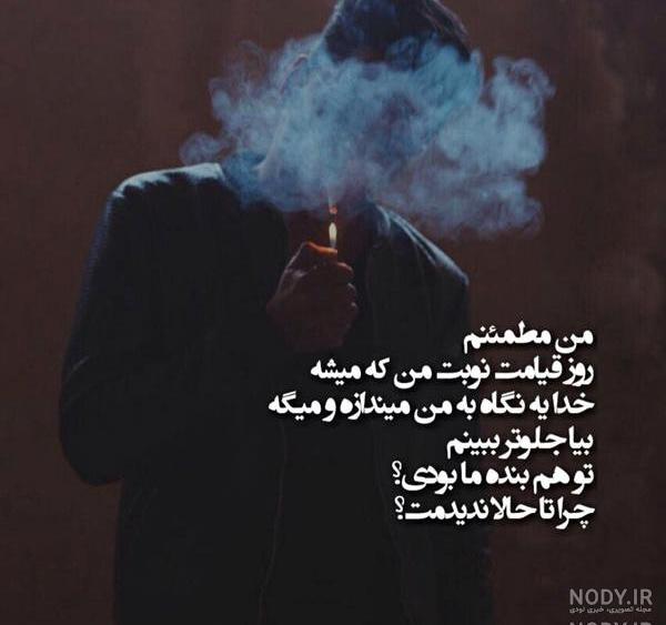 عکس های غمگین شب