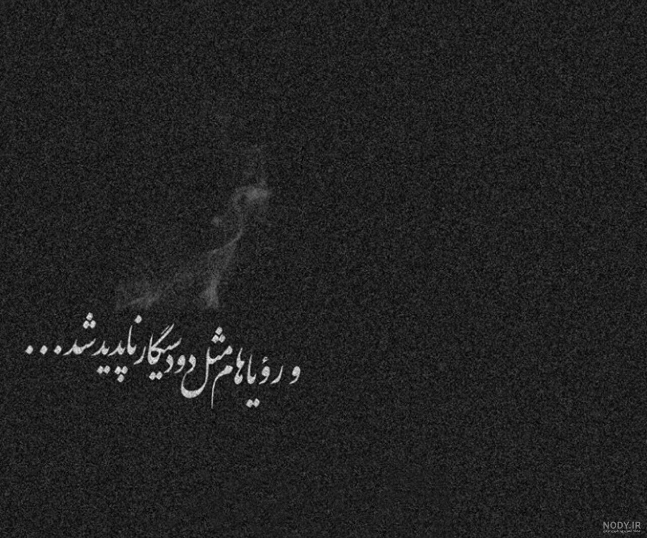 عکس های غمگین شبانه