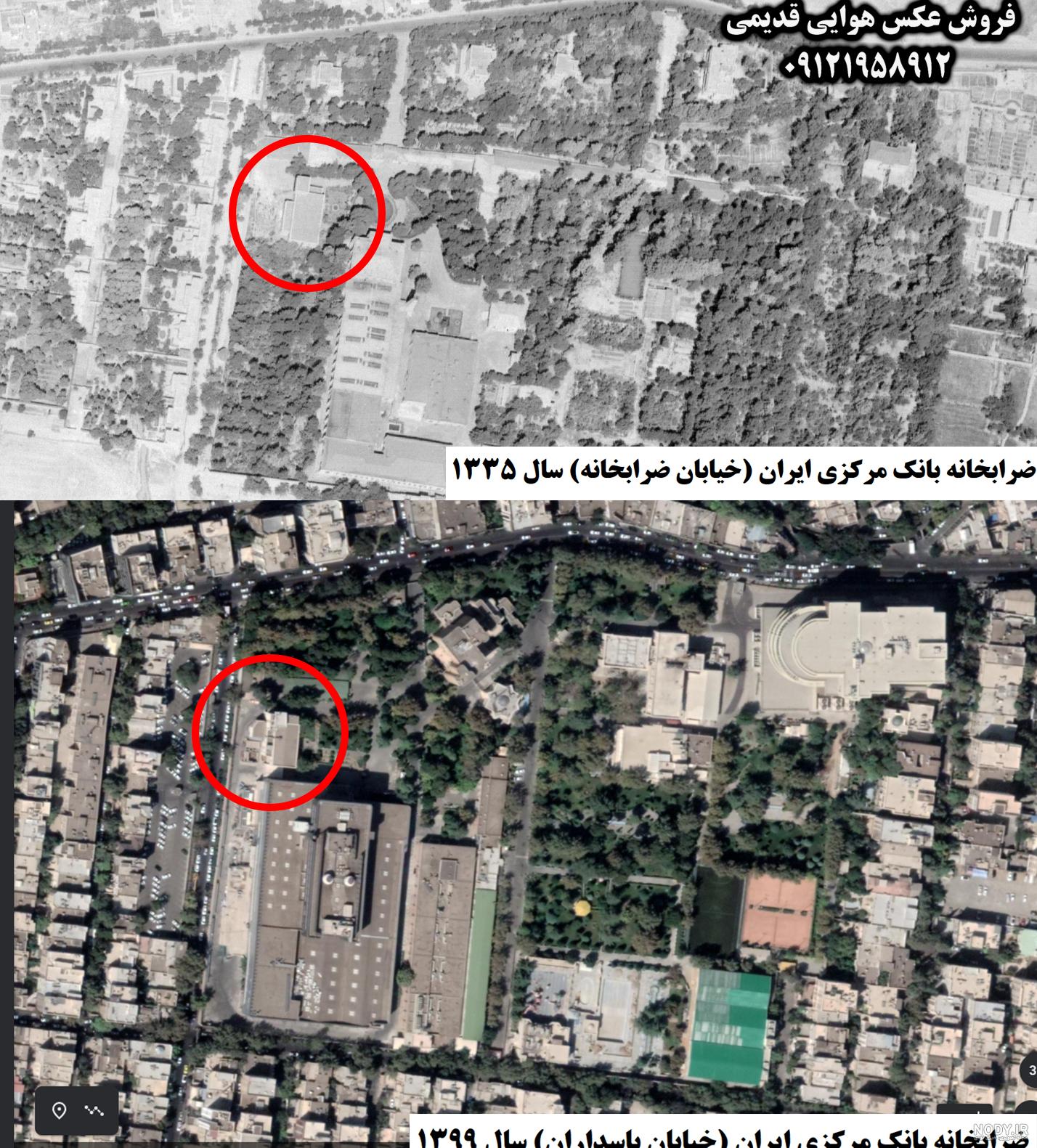 عکس هوایی تهران قدیم