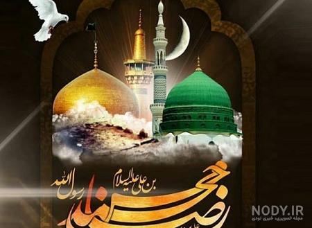 عکس و متن در مورد حضرت محمد