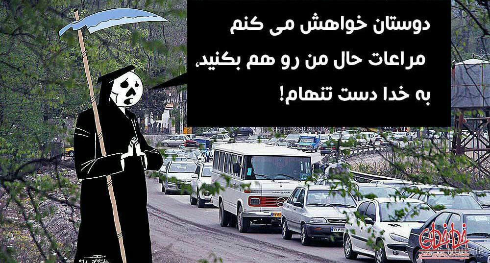 عکس واقعی فرشته ی مرگ در بیمارستان