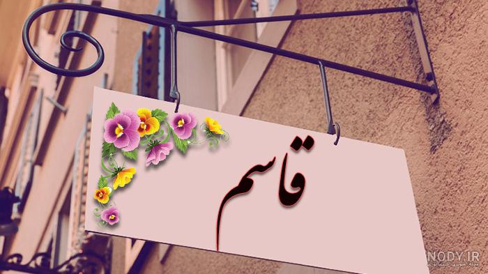 عکس پروفایل حاج قاسم سلیمانی عکس پروفایل حاج قاسم سلیمانی