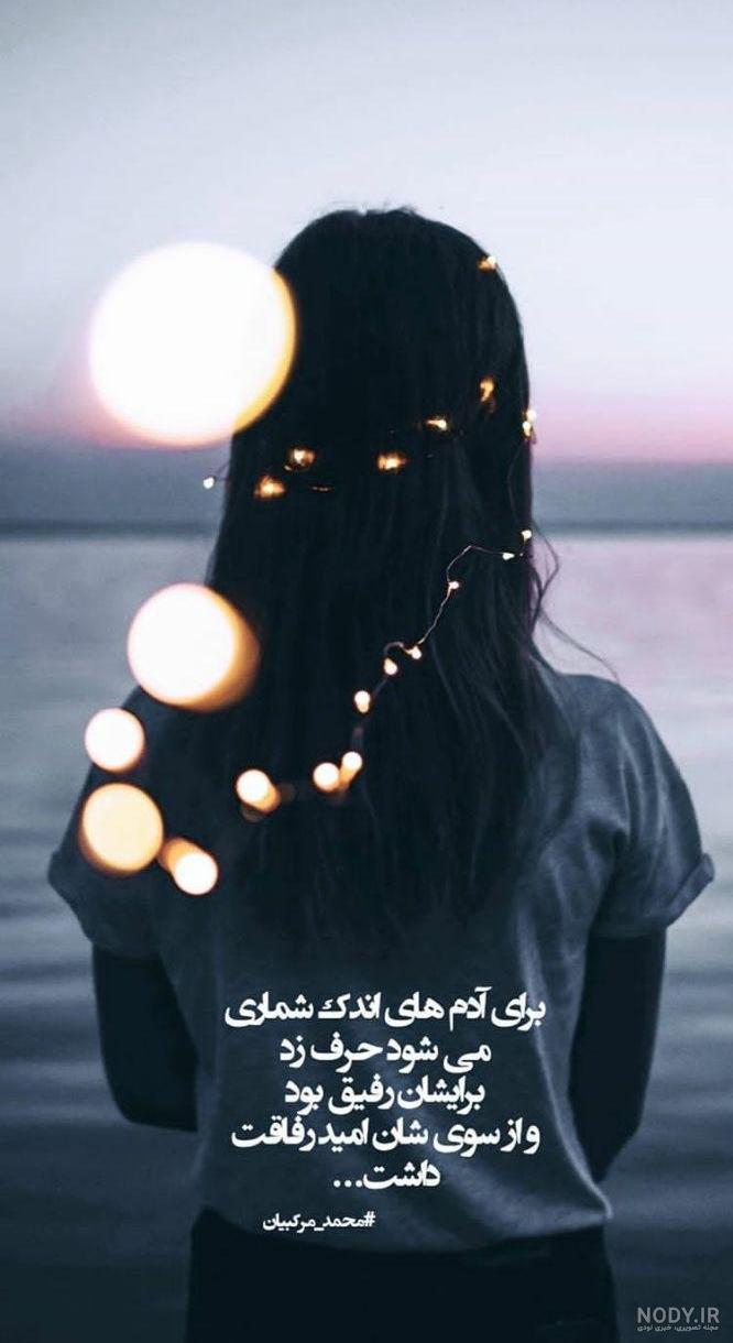 عکس پروفایل زیبا و خاص اینستاگرام عکس پروفایل زیبا و خاص اینستاگرام