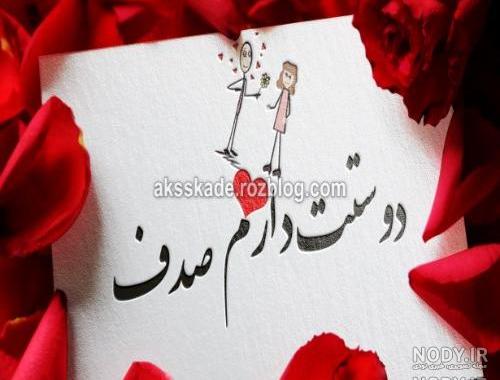 عکس پروفایل صدف و دریا عکس پروفایل صدف و دریا
