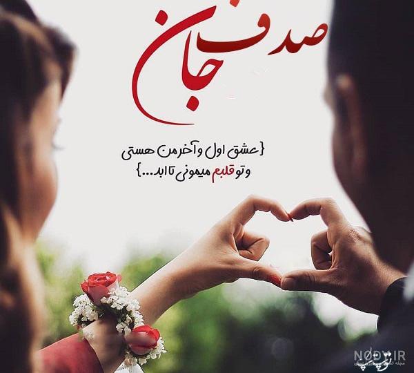 عکس پروفایل صدف و دریا عکس پروفایل صدف و دریا