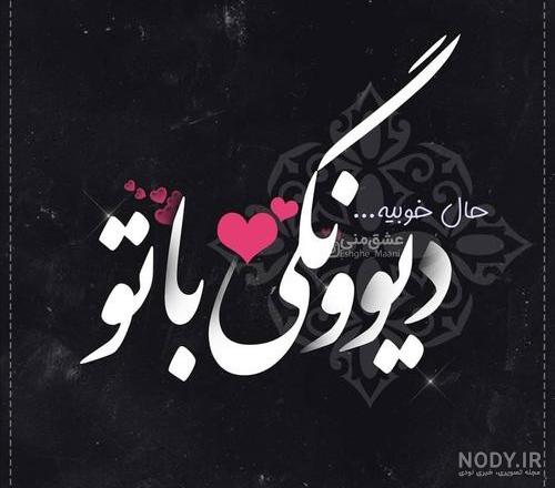 عکس پروفایل یاس