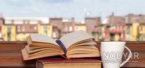 عکس کتاب خواندن کارتونی عکس کتاب خواندن کارتونی