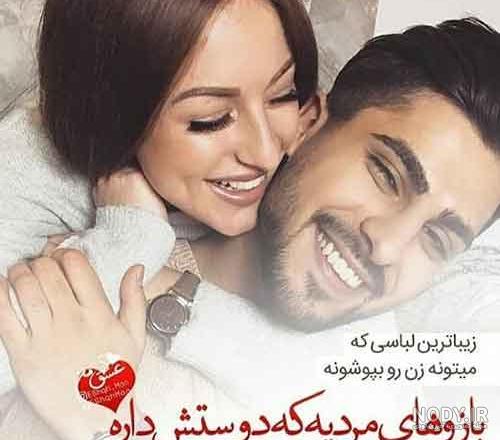 عکسهای عاشقانه دونفره خارجی عکسهای عاشقانه دونفره خارجی