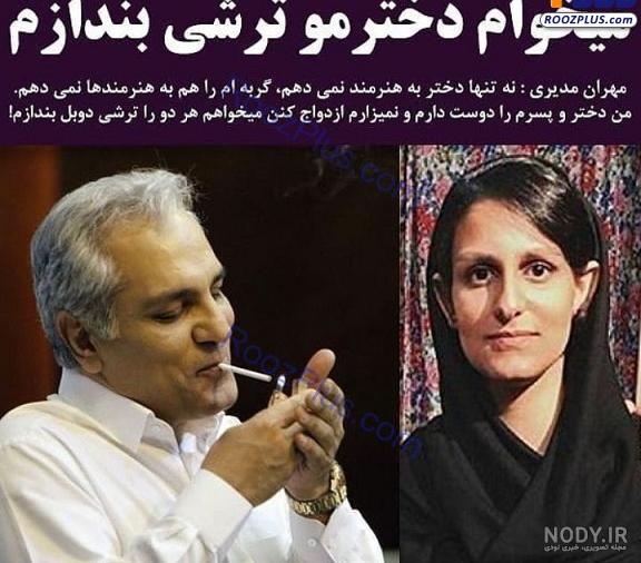 فیلم جدید مهران مدیری دراکولا فیلم جدید مهران مدیری دراکولا