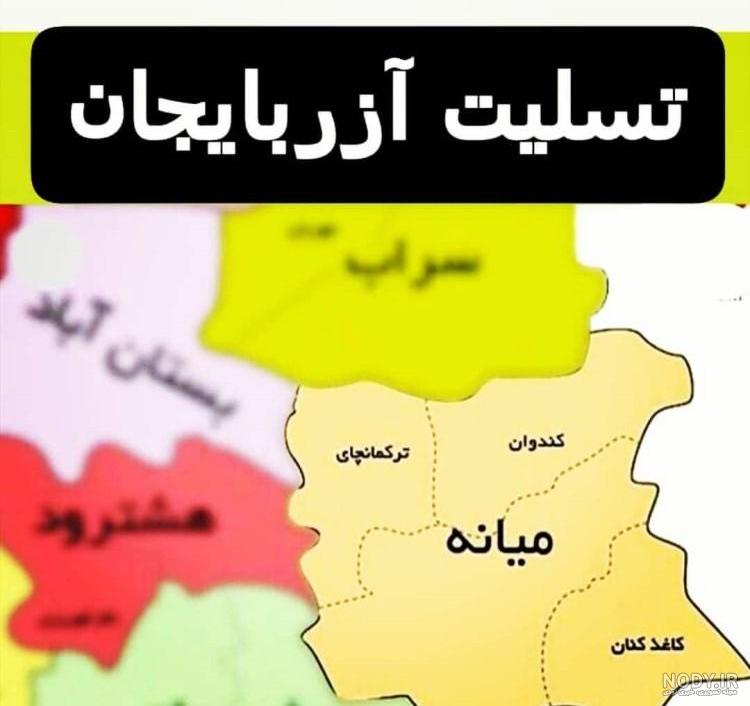 فیلم زلزله دیشب فیلم زلزله دیشب