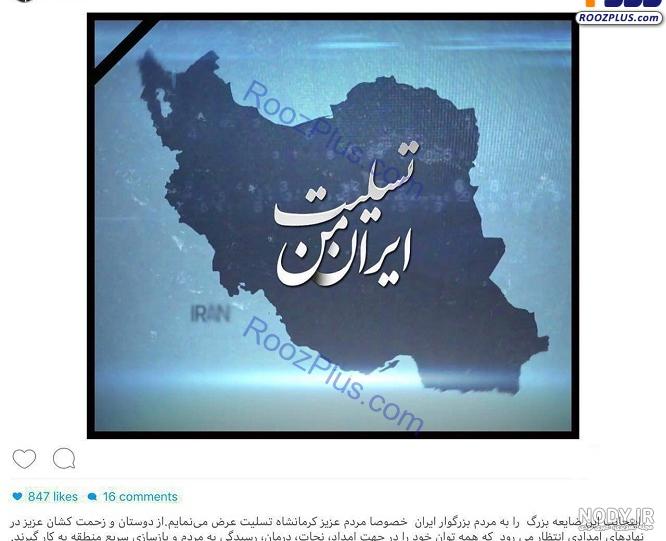 فیلم زلزله میانه فیلم زلزله میانه