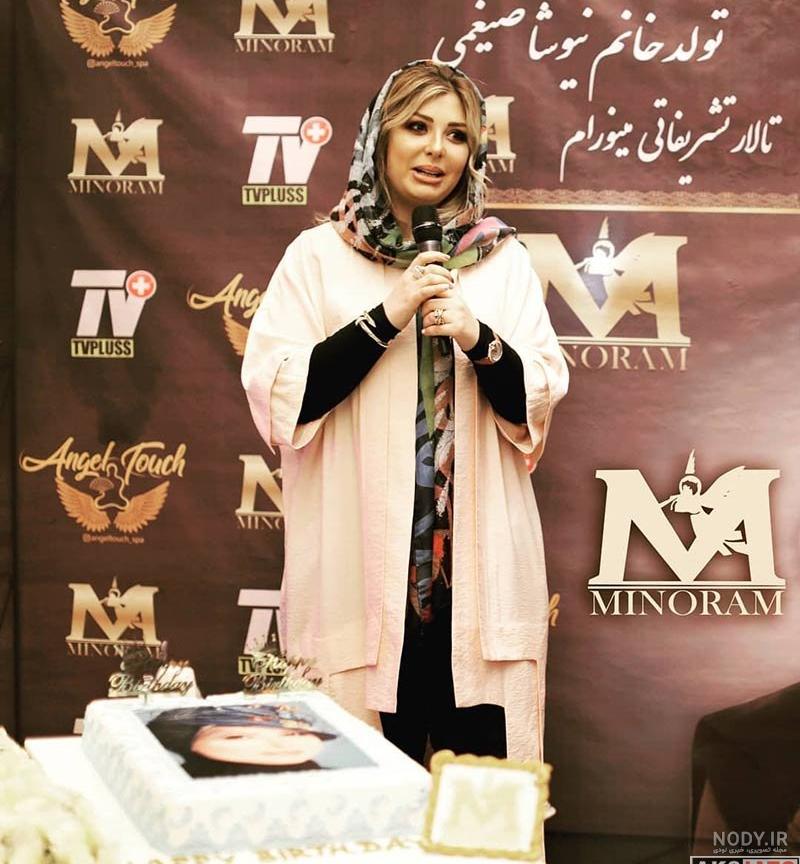 فیلم سینمایی نیوشا ضیغمی جدید