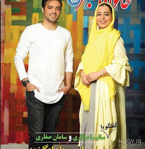 فیلم های سامان صفاری