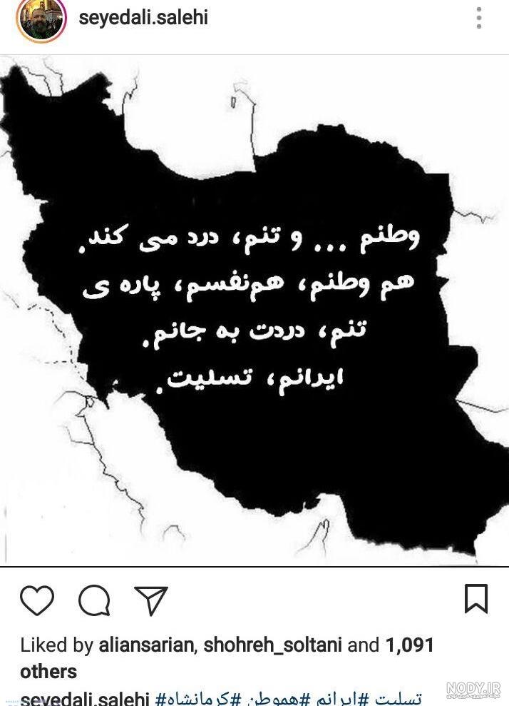 فیلم کوتاه زلزله فیلم کوتاه زلزله