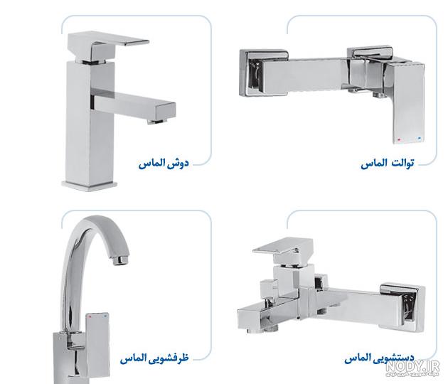 قیمت شیرآلات شایان مدل درسا قیمت شیرآلات شایان مدل درسا
