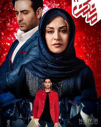 مائده محمدی مائده محمدی