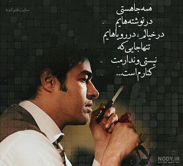 متن ترانه های ابی متن ترانه های ابی