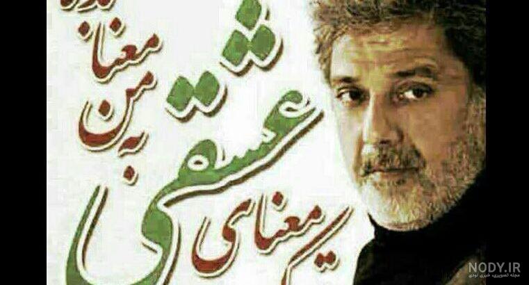 متن ترانه های داریوش متن ترانه های داریوش