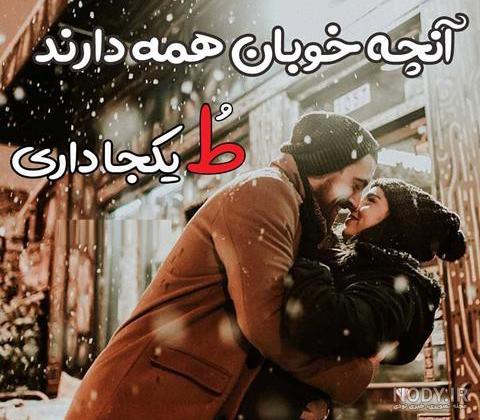 متن تولدت مبارک رفیق قدیمی