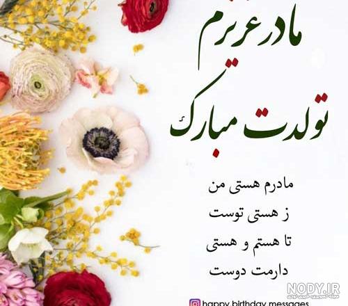 متن تولدت مبارک پسرم متن تولدت مبارک پسرم