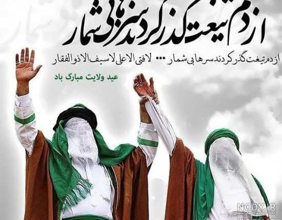 متن در مورد سید متن در مورد سید