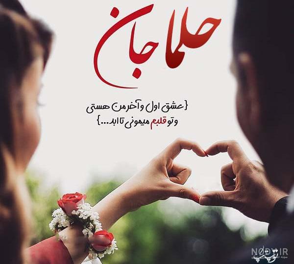 متن دلبرانه برای دخترم متن دلبرانه برای دخترم