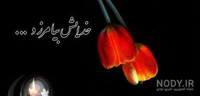 متن زیبا در مورد سالگرد فوت دایی