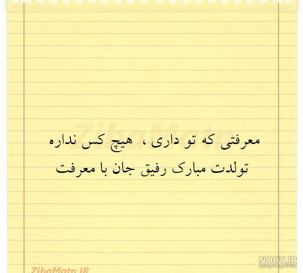 متن غمگین برای تولد خودم