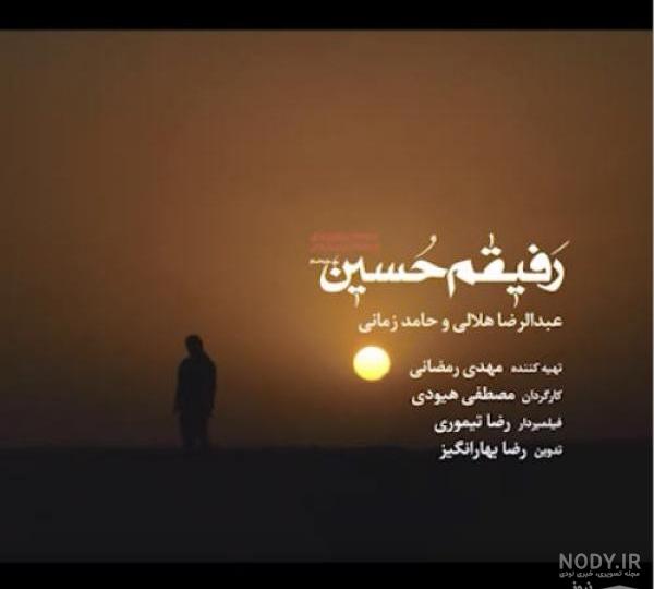 متن مداحی عزیزم حسین پویانفر متن مداحی عزیزم حسین پویانفر