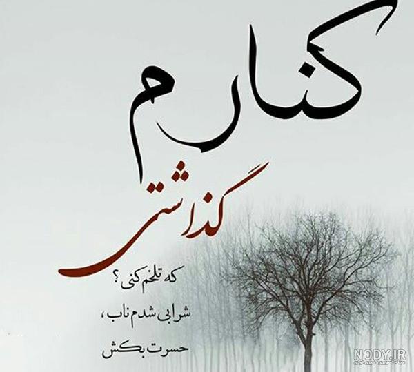 متن های تتلو برای استوری متن های تتلو برای استوری