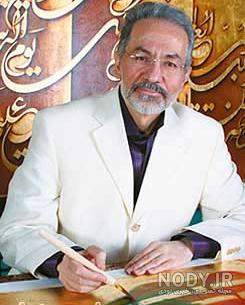 مجید رسولی روحانی مجید رسولی روحانی