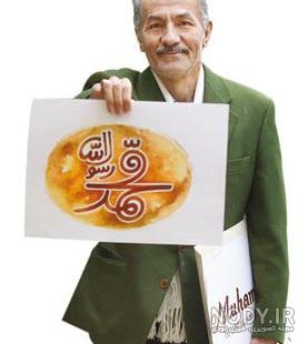 مجید رسولی روزنامه نگار مجید رسولی روزنامه نگار