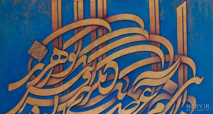 مجید رسولی ویکی پدیا مجید رسولی ویکی پدیا