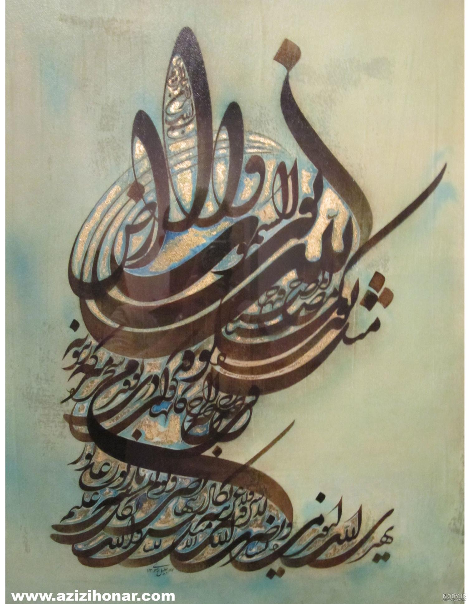 مجید رسولی ویکی پدیا مجید رسولی ویکی پدیا