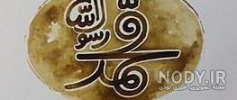 مجید رسولی کلاب هاوس مجید رسولی کلاب هاوس