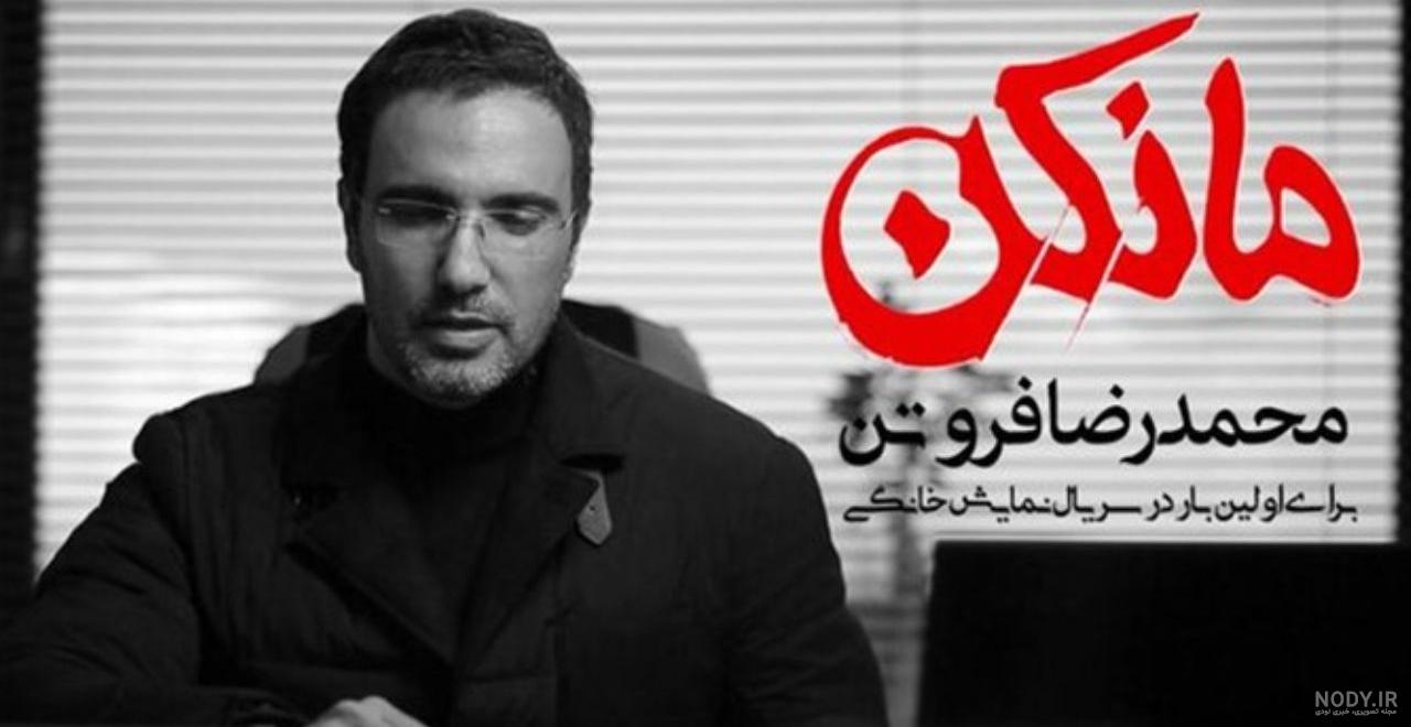 محمد صادقی محمد صادقی