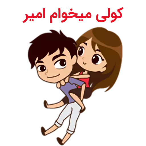 مدل نوشتن اسم فاطمه