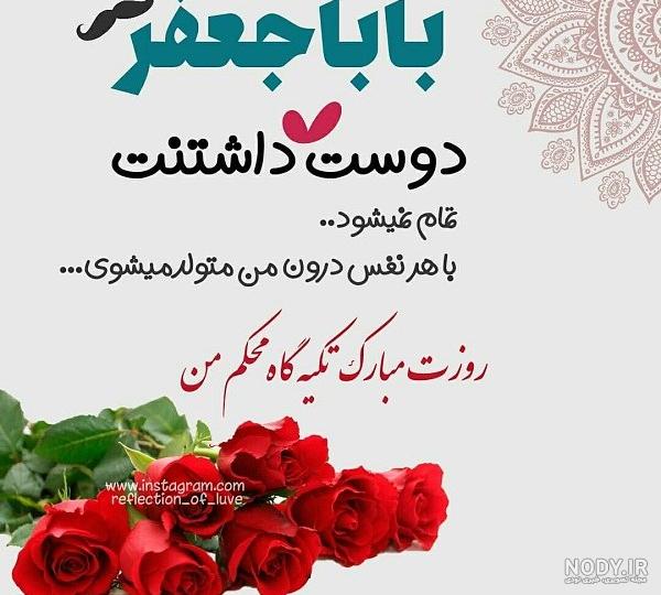 معنی اسم محمد