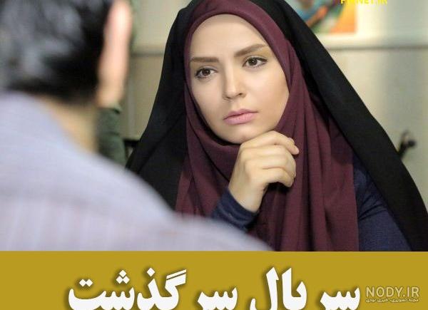 ناصر هاشمی تبریز ناصر هاشمی تبریز