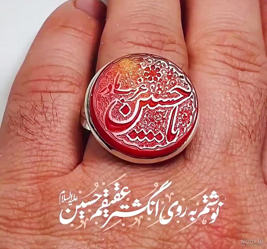 نماهنگ عزیزم حسین پویانفر نماهنگ عزیزم حسین پویانفر